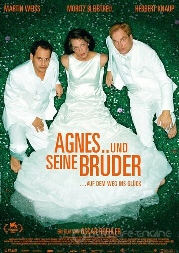 Агнес и его братья / Agnes und seine Brüder (2004)