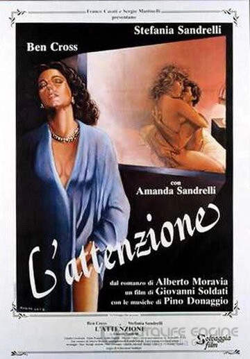 Внимание / L'attenzione (1985)