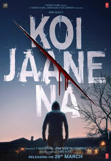 Никто не знает / Koi Jaane Na (2021)