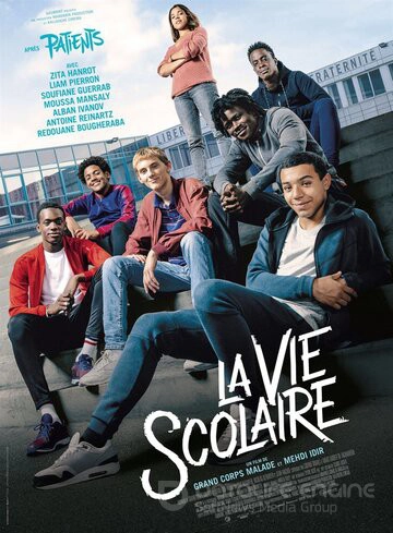 Школьная жизнь / La vie scolaire (2019)