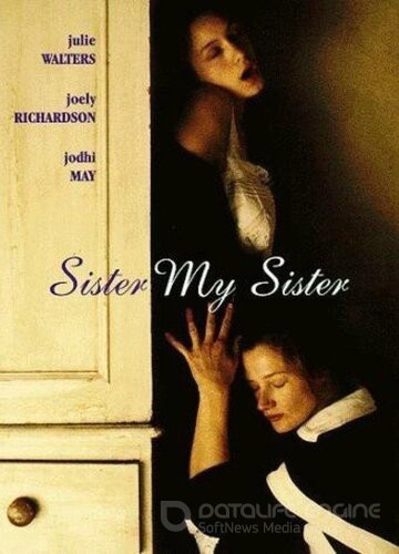 Сестра моя сестра / Sister My Sister (1994)