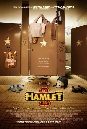 Гамлет 2 / Hamlet 2 (2008)