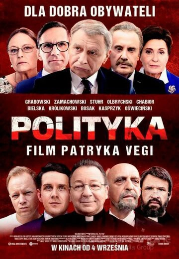 Политика / Polityka (2019)