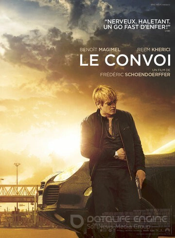 Конвой / Le convoi (2015)