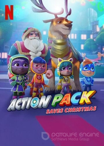 Команда «Вперед» рятує Різдво / The Action Pack Saves Christmas (2022)