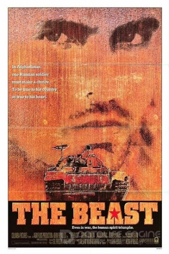 Звір/ The Beast (1988)